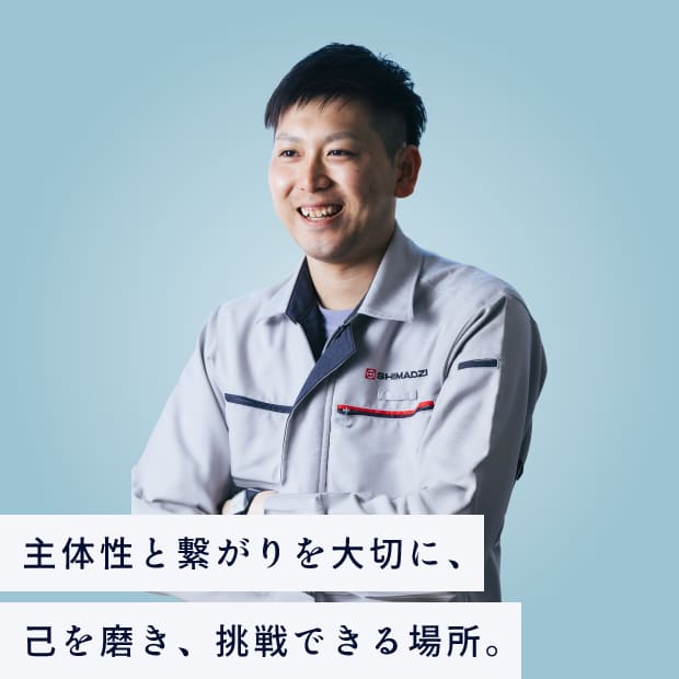 大塚 将輝