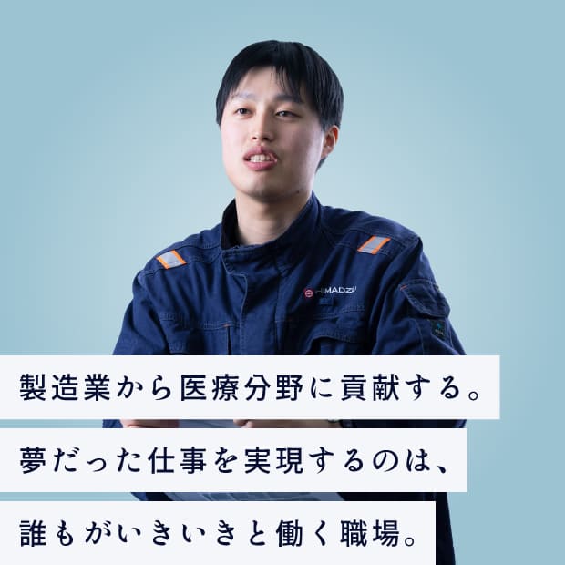 高橋 侑大