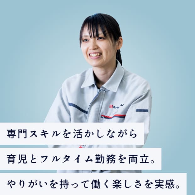 久家 優子